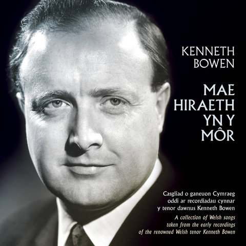 Kenneth Bowen