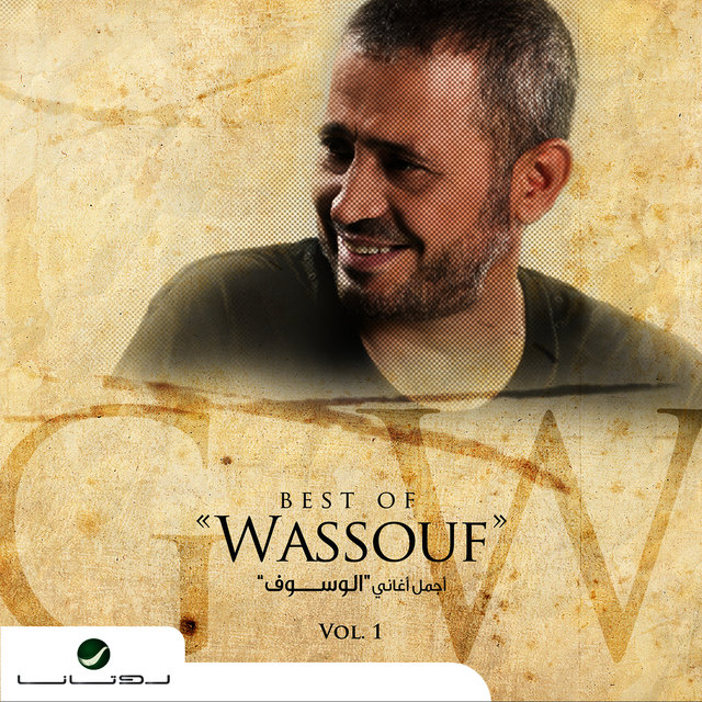 TÉLÉCHARGER GEORGE WASSOUF TABEEB GARAH GEORGE WASSOUF TABEEB GARAH