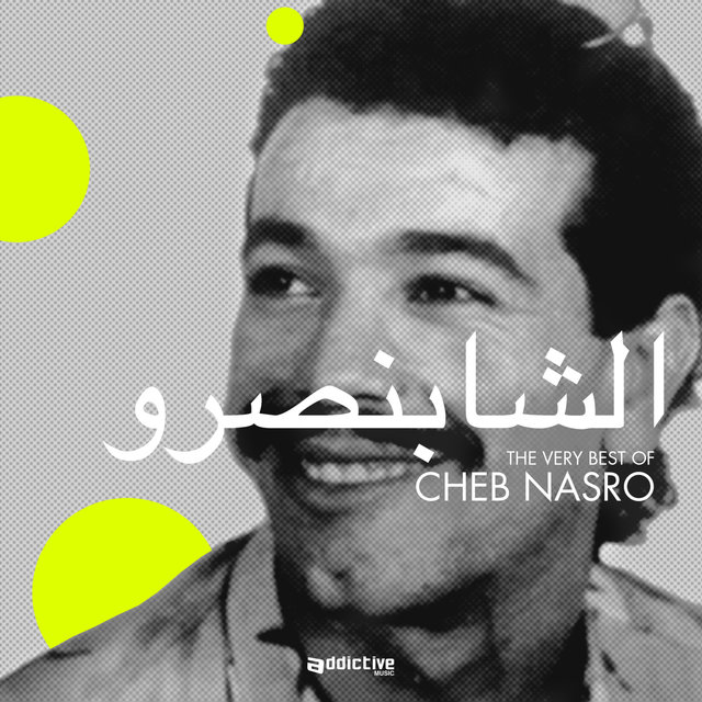 TÉLÉCHARGER CHEB NASRO NDIREK AMOUR GRATUIT CHEB NDIREK AMOUR NASRO GRATUIT TÉLÉCHARGER