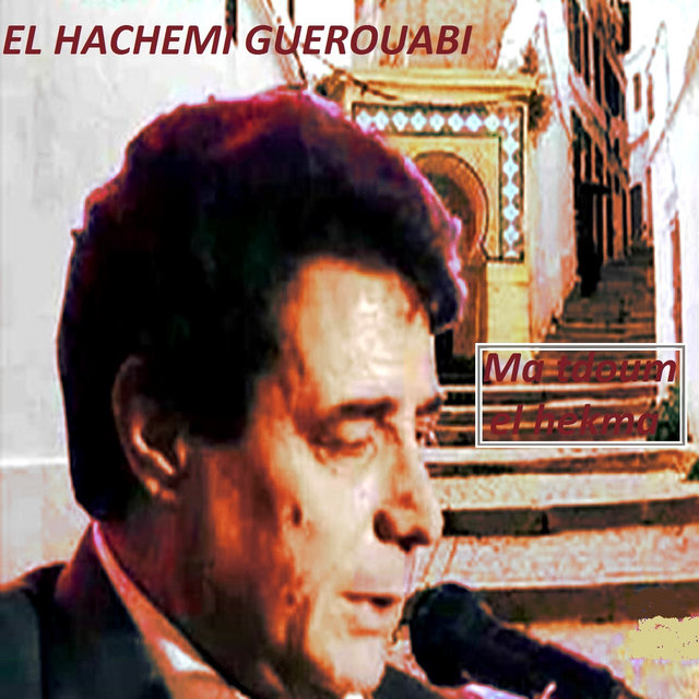 TÉLÉCHARGER SAKI BAKI GUEROUABI BAKI TÉLÉCHARGER GUEROUABI SAKI
