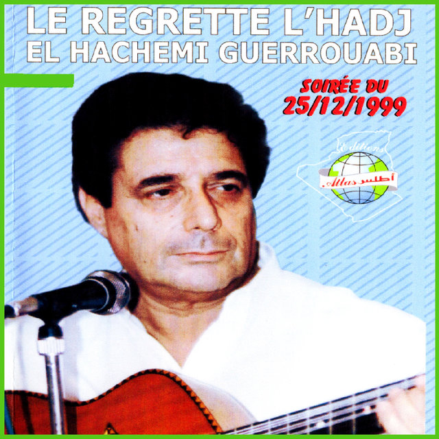TÉLÉCHARGER MUSIQUE CHAABI GUEROUABI GRATUIT