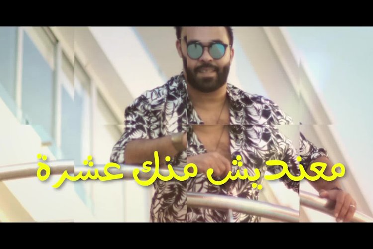 TÉLÉCHARGER LA MUSIC DE SANAWAT DAYAA GRATUIT