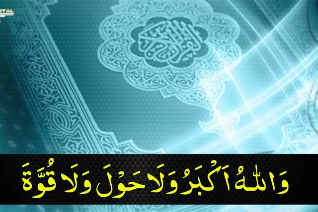 Traditional Teesra Kalma Kalma Tamjeed Ramdan Kareem Islamic Hd Traditional Teesra Kalma Kalma Tamjeed Ramdan Kareem Islamic Hd