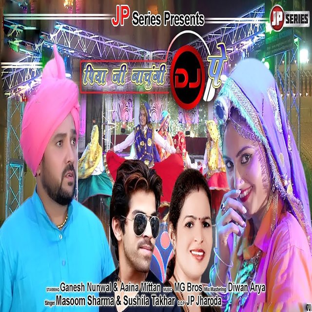 tidal listen to piya ji nachungi dj pe on tidal