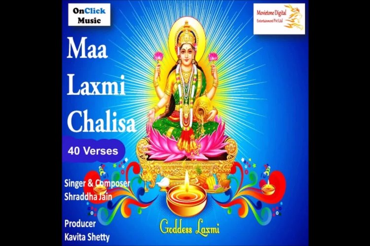 tidal watch shraddha jain hanuman chalisa bhakti bhajans