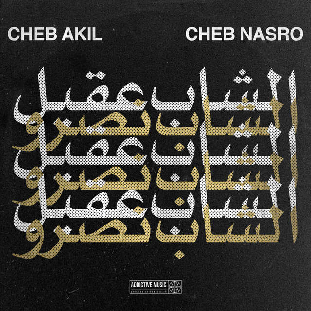 TÉLÉCHARGER CHEB EL HINDI NEBGHIK A FOND FOND NEBGHIK HINDI TÉLÉCHARGER A EL CHEB