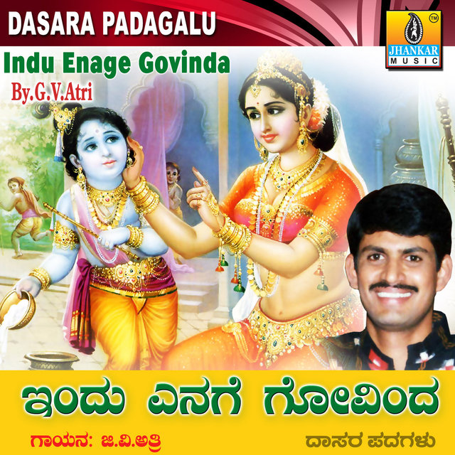 indu enage govinda song download Kelano hari thaalano by kavita krishnamurthy on amazon music.